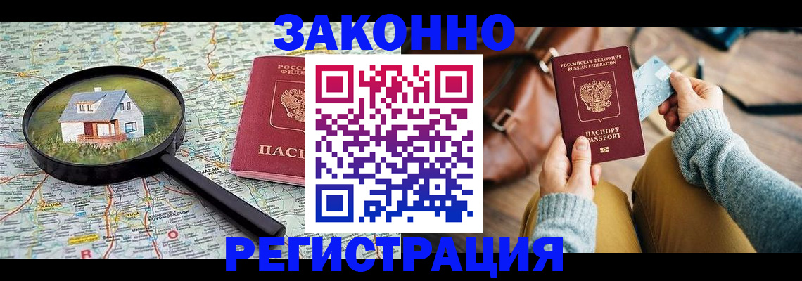 регистрация для школы в Мордовии