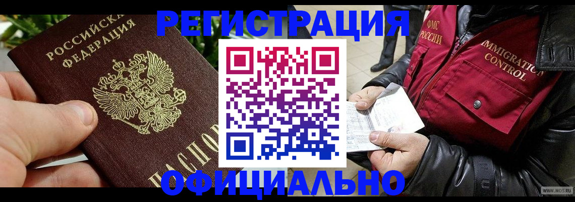 пропишу в квартире в Мордовии
